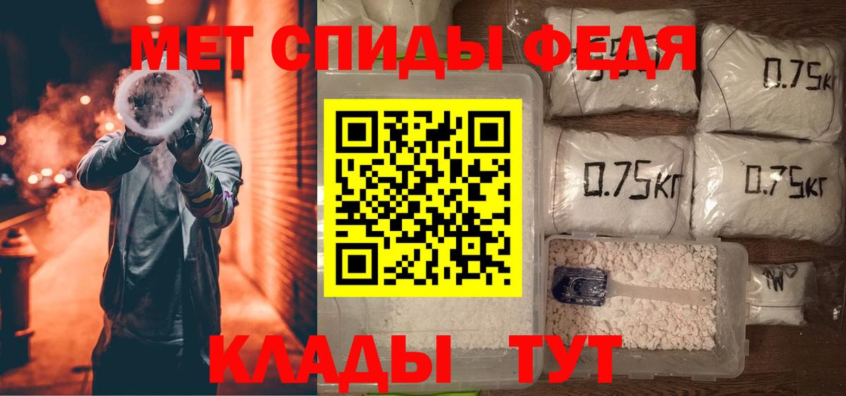 АМФ VHQ Павлово