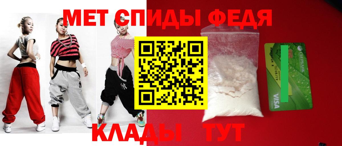 Amphetamine    как войти  Павлово  Амфетамин Розовый  Вход с VPN 