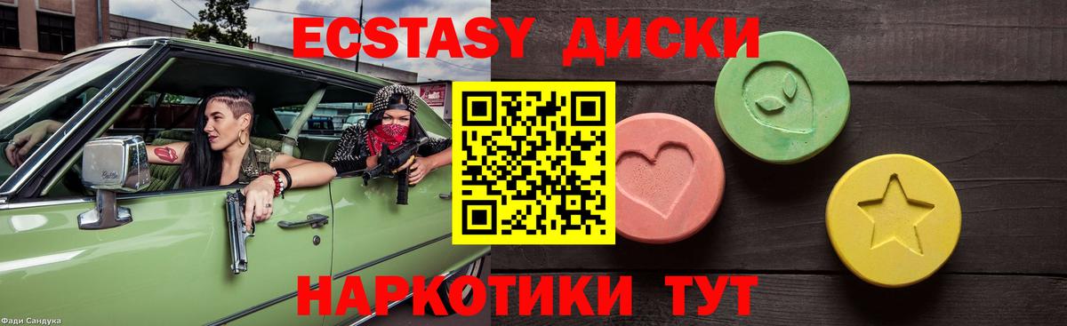 ЭКСТАЗИ Дубай Павлово