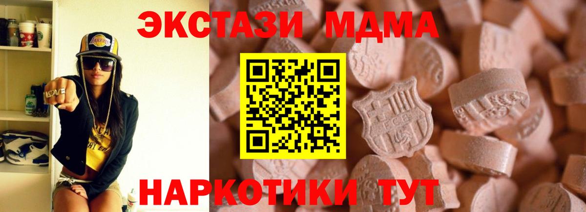 сайты даркнета как зайти  Экстази mix  Экстази Cube  Ecstasy  Вход с VPN  Павлово 