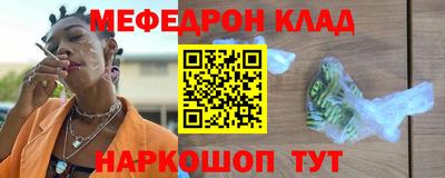 крисы Сланцы