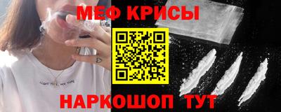 крисы Сланцы