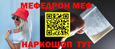 прущая мука Старая Купавна
