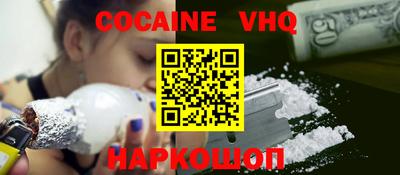 крисы Сланцы