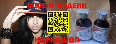 крисы Сланцы