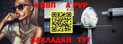 крисы Сланцы