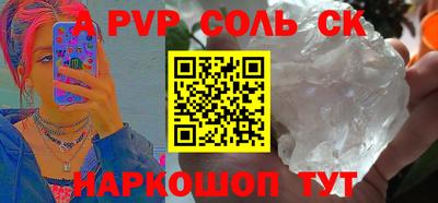гидропоника Славянск-на-Кубани
