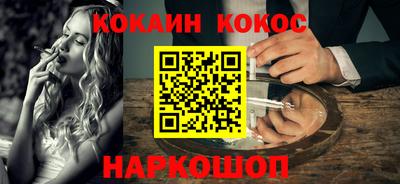 меф Славгород