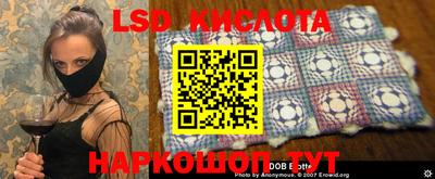 меф Славгород