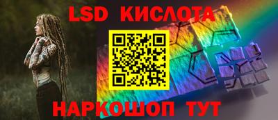 меф Славгород