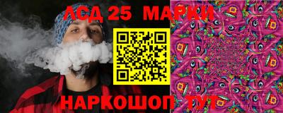 меф Славгород