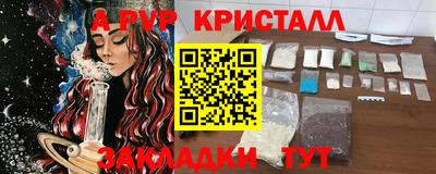 гидропоника Славянск-на-Кубани