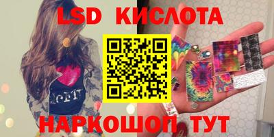 меф Славгород