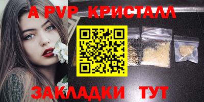 крисы Сланцы