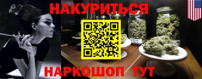 крисы Сланцы