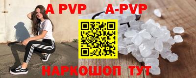 меф Славгород