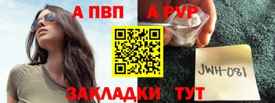 крисы Сланцы
