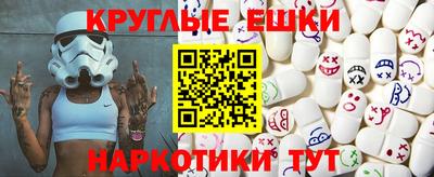 крисы Сланцы