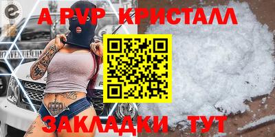 крисы Сланцы