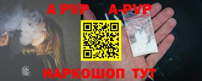 крисы Сланцы