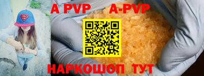 меф Славгород