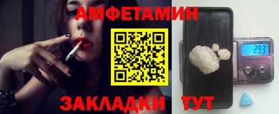 меф Славгород