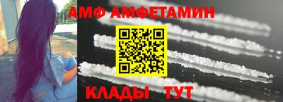 крисы Сланцы
