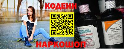первитин Ставрополь