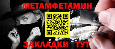 гидропоника Славянск-на-Кубани