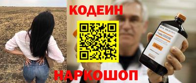 меф Славгород