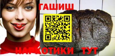 крисы Сланцы