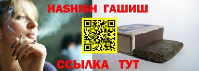 меф Славгород