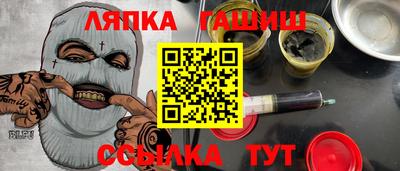 меф Славгород
