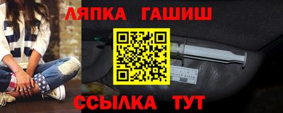 гидропоника Славянск-на-Кубани