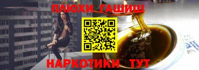 меф Славгород