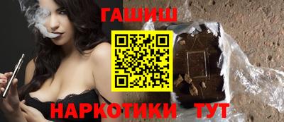 крисы Сланцы