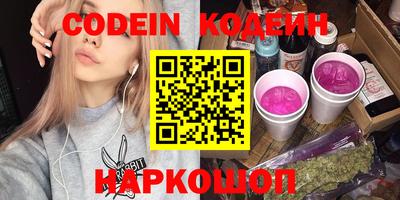меф Славгород