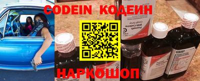 первитин Ставрополь