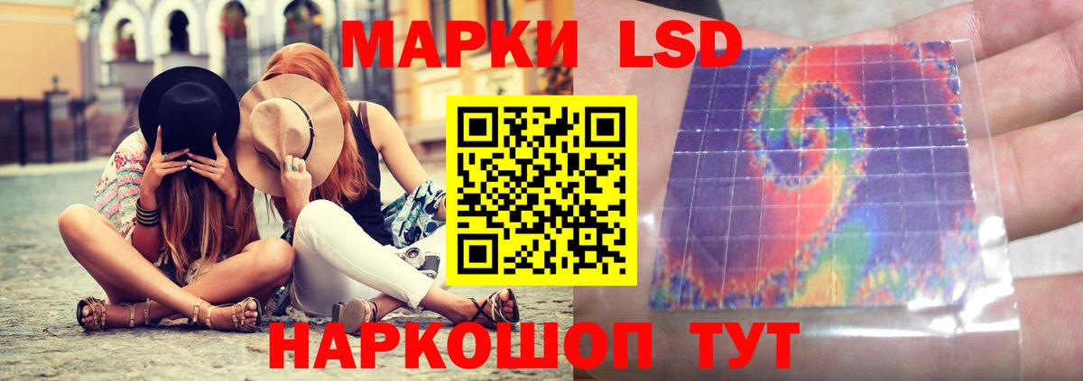 Лсд 25 экстази кислота  Вход с VPN  LSD-25 экстази  Павлово  ЛСД экстази ecstasy 