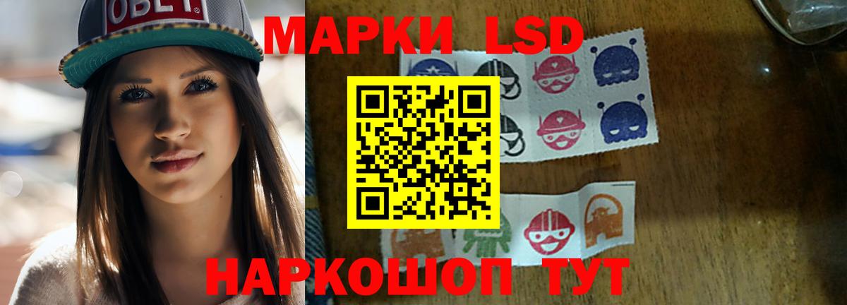 Лсд 25 экстази кислота Павлово