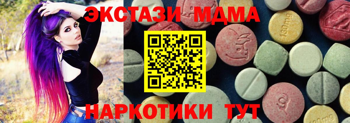 ГАШ Павлово
