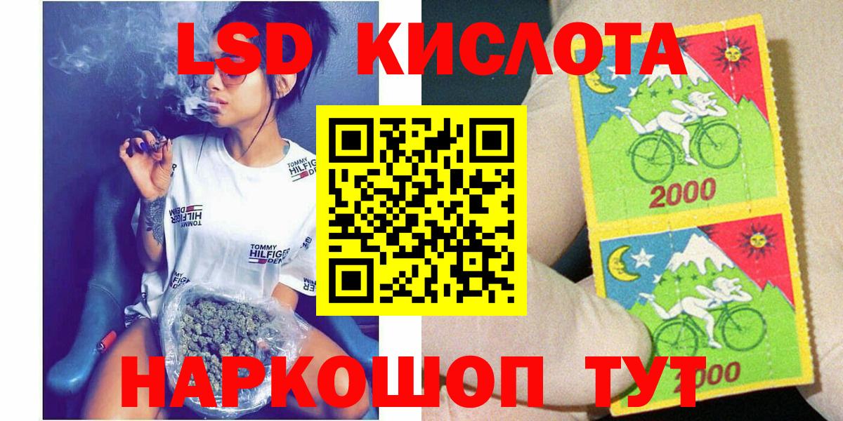 Марки N-bome 1,5мг Павлово