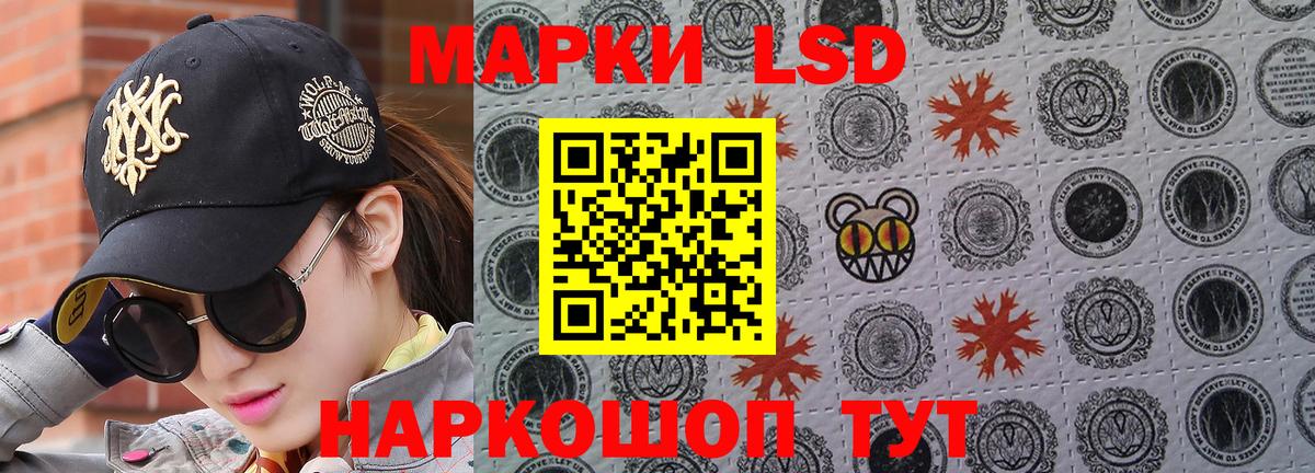 Марки NBOMe  Вход с VPN  Марки N-bome 1,8мг  Павлово  Марки N-bome 1,8мг 