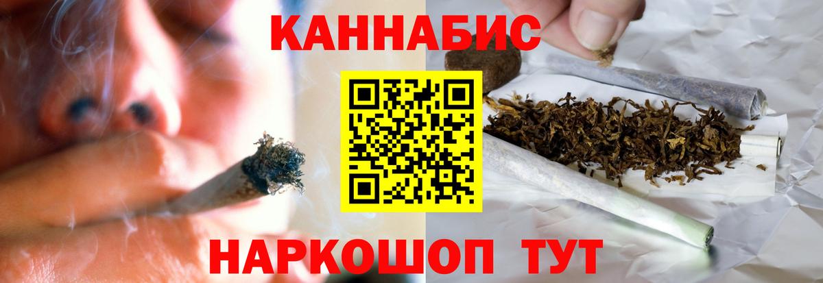 Каннабис конопля  Каннабис семена  Павлово  Вход с VPN  Шишки марихуана семена  Шишки марихуана марихуана 