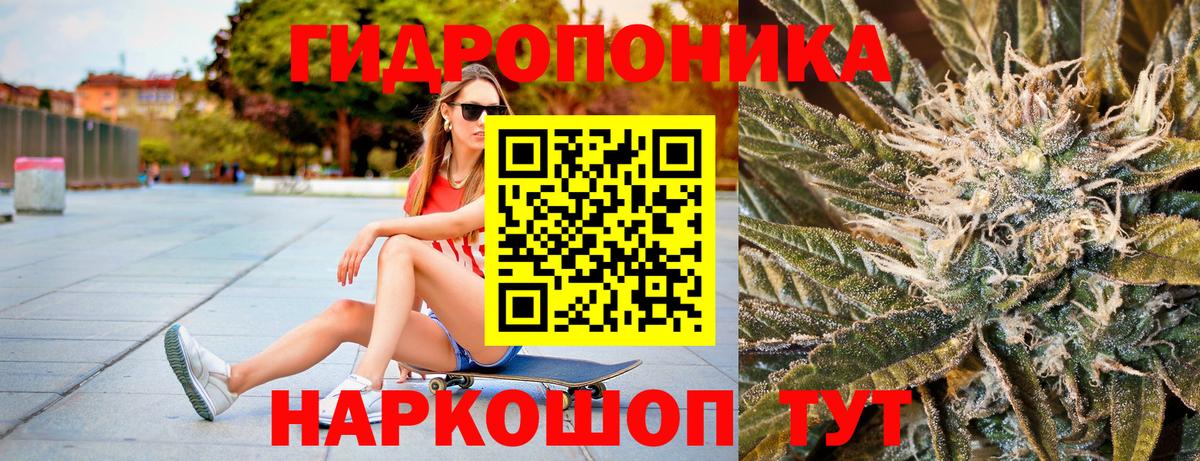 Марихуана AK-47 Павлово